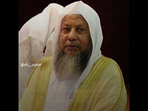 سورة النساء الشيخ محمد أيوب رحمه الله
