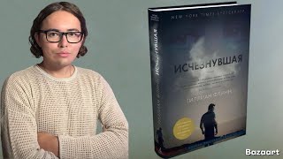 видео: Роман  картинка: Роман