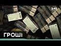 Куди в Україні дівається контрабанда цигарок