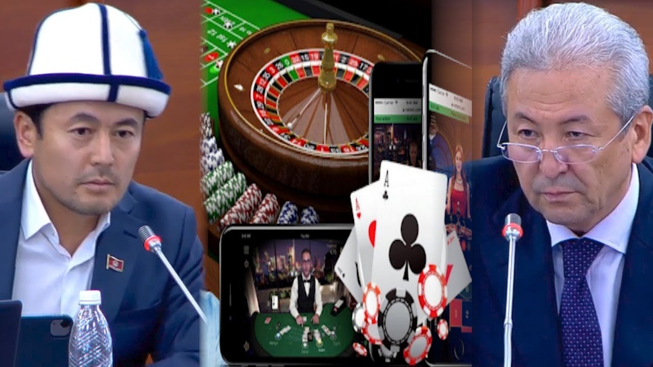 Казино БОЮНЧА Адахан Мадумаров менен Нуржигит Кадырбеков КАТУУ айтып УШУНДАЙ дешти - #АкыркыКабарлар