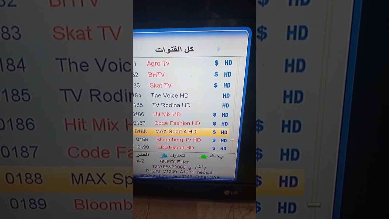 استقبال قمر البلغاري واستعراض القنوات
