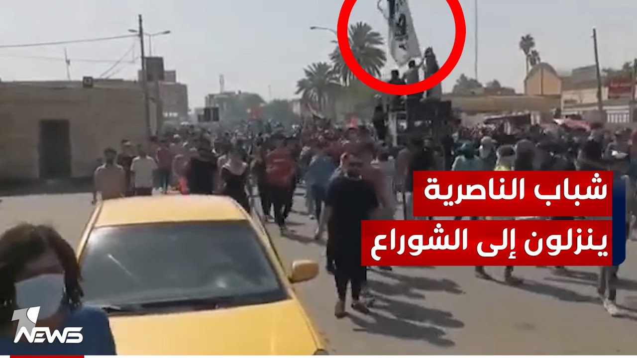 تظاهرات عارمة في ذي قار للمطالبة بإطلاق سراح المعتقلين من ناشطي تشرين