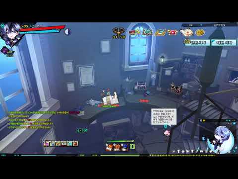 Elsword - Achievement - Noah (Find a hidden memo from Someone's Lab)