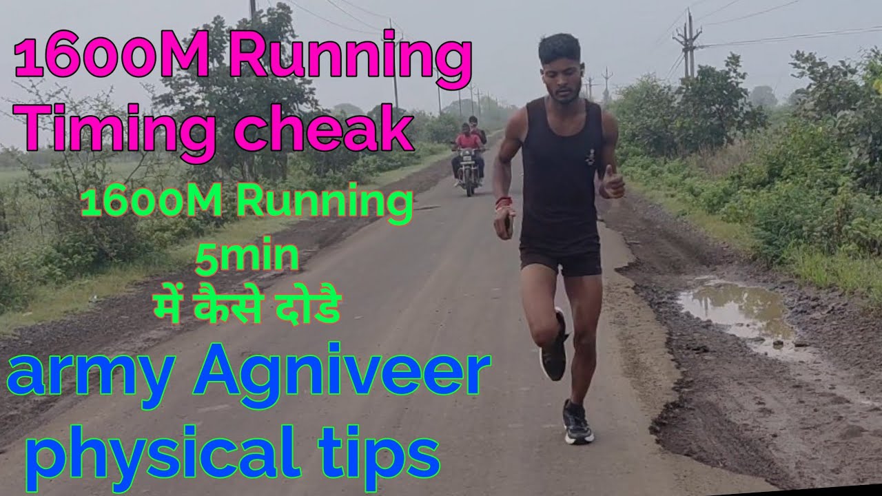 How To Run 1600M Running in 5 min||1600M Running Timing check||1600M ...