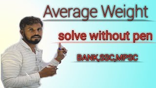 Average Weight | By:-Sachin Gomashe Sir by Unique Banking Academy 335 views 4 years ago 24 minutes