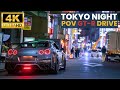 🏎🏙Tokyo Night POV Drive in GT-R R35 | Shibuya to Shinjuku | Japan Travel Drive 4k HDR