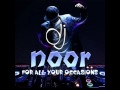 Dj noor حسبي الله عليها سامبا