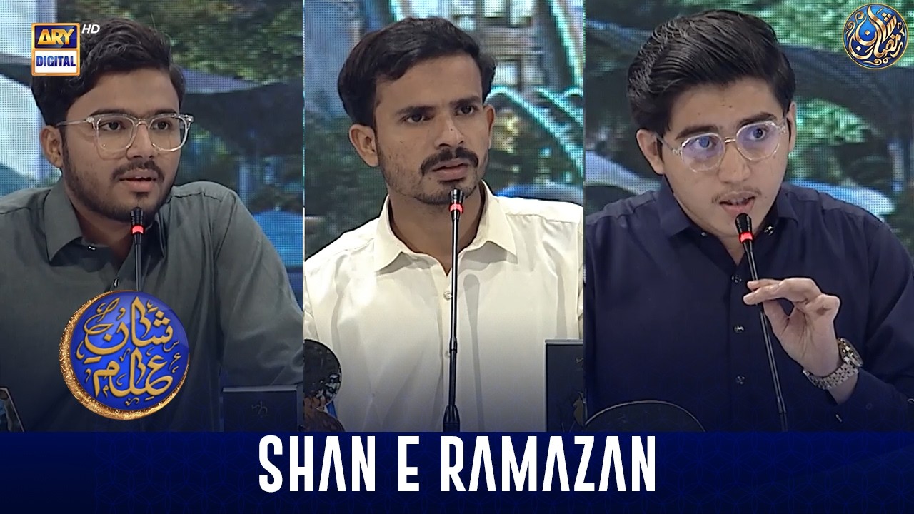 Shan e Ilm (Quiz Competition) | Shan e Sehr | Waseem Badami | 7 March 2026 | ARY Digital