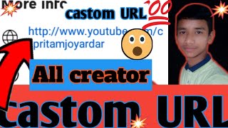 youtube channel ka custom url kaise banaye  how to create custom url