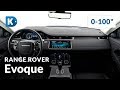 Range Rover EVOQUE | PRO E CONTRO IN 100 SECONDI!