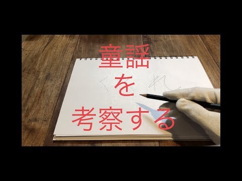 歌詞 どんぐり ころころ