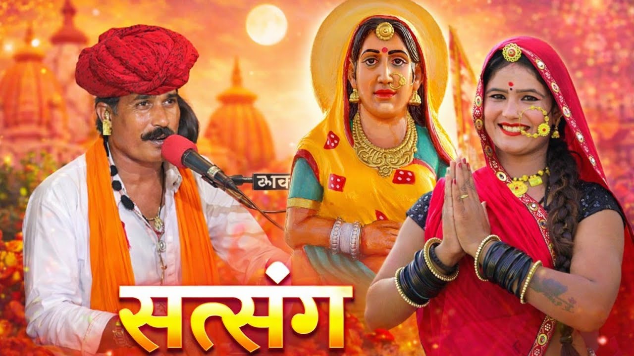 मुरली श्याम सुंदर की बाजी रे घोंटा की गुजरी नाची रे !! 