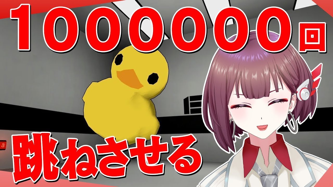 【ひな祭り】ひながひなを１００００００万回バウンドさせて、ワンマン直前告知する。【遅れた】【アリルズ_サラ】