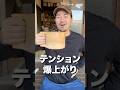 【DIY】木材から切り出して作る超巨大木製ジョッキがテクすぎた！