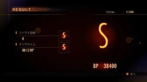 バイオハザード リベレーションズ２ 無限弾