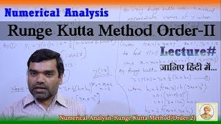 Runge Kutta Method in Hindi (Order 2)