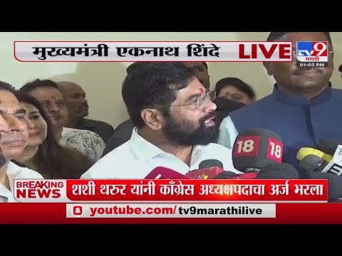 CM Eknath Shinde | मुंबईला लवकरच खडेमुक्त करणार- एकनाथ शिंदे-tv9