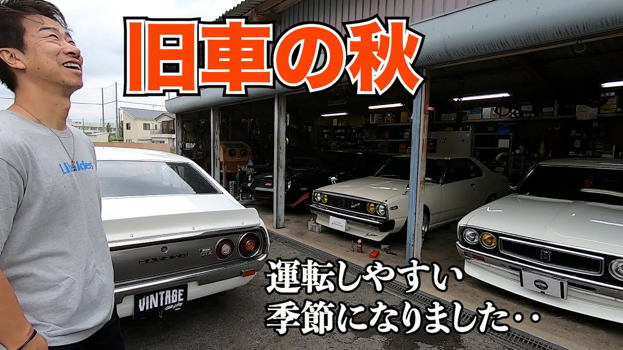 当時物 CABIN85 アフロコーム 暴走族 バブ KH 旧車 ケンメリ セリカ 当時物 CABIN85 アフロコーム 暴走族 バブ KH 旧車 ケンメリ セリカ 旧