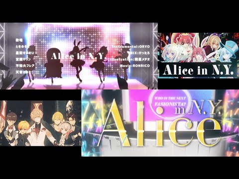 Alice In N Y HoloAlice X XYZ Ver 