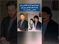 صورة تجمع الراحل ناجي جبر وأبنه الممثل مضر جبر بين الماضي والحاضر