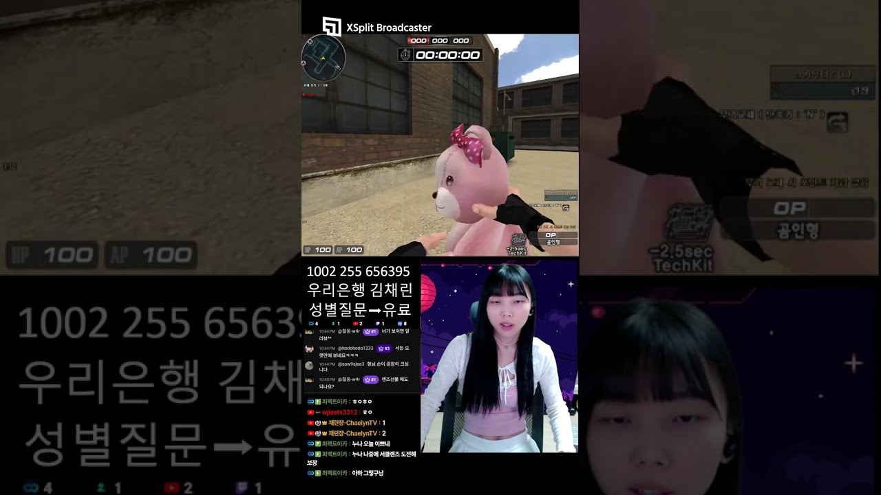 서든어택 1월 17일 