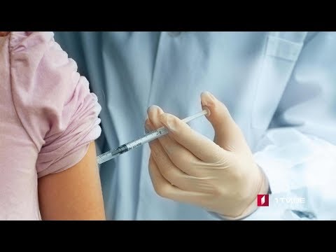 ჯანდაცვის მსოფლიო ორგანიზაციის გაფრთხილება