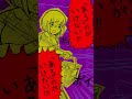 『ドカ食いダイスキ！ もちづきさん』スペシャルPV【腹ペコVer.】