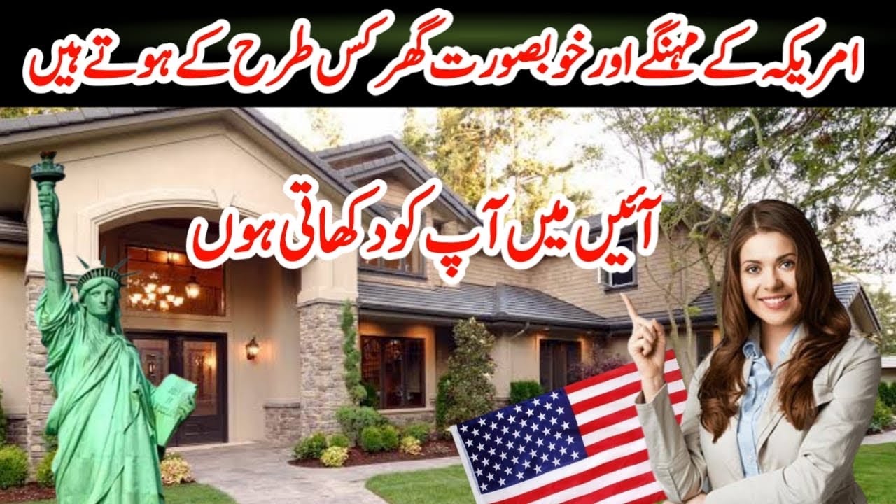 House Tour 2024 USA | Pakistani Mom Life In America | Desi Family Lifestyle I #lifeofdesiamerican