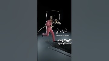 روائع التلاوة 7 للقارئ الشيخ / أحمد عصام محمود