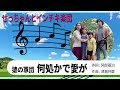 【自作パチソン】猿の軍団  何処かで愛が