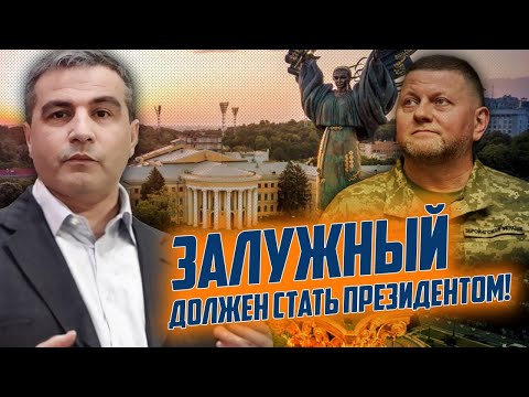⚡️Он ПООБЕЩАЛ вернуть Крым - мост УПАЛ! ШАБАНОВ: Залужный ОБЯЗАН стать президентом Украины