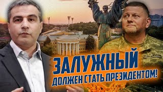 ⚡️Он ПООБЕЩАЛ вернуть Крым - мост УПАЛ! ШАБАНОВ: Залужный ОБЯЗАН стать президентом Украины