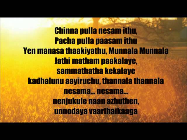 Enna Solla Pora   Venghai Lyrics HD    YouTube jpg 