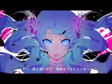 ゴーストルール歌ってみたver.月天