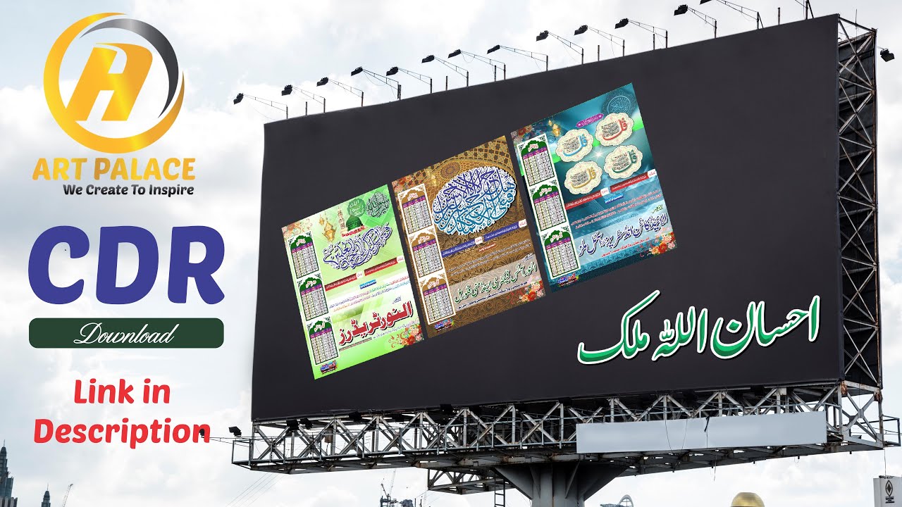 RAMADAN CALENDER 2021 | CDR FILE FREE | ART PALACE