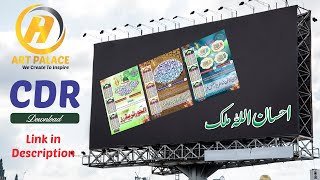 RAMADAN CALENDER 2021 | CDR FILE FREE | ART PALACE screenshot 5