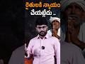 Morning News With Journalist Kranthi | Kranthi TV