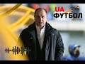 Шериф - Брага | Онлайн матчу | Аудіо