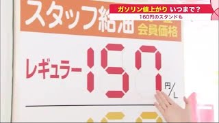 札幌止まらない