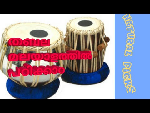 mayavi balarama pdf mayavi balarama pdf