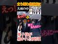 皇后雅子様が雨の中、静かに立つ遺族に見せた慈しみの振る舞いが話題に!