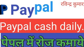 Play Bubble Game Earn Money To Paypal In Easy Way (2019) By RShelp screenshot 4