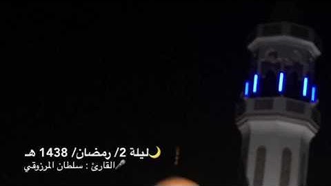 القارئ : سلطان المرزوقي