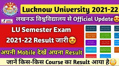 lucknow University Semester Exam Results 2022 Announced | How To Check LU Semester Exam Result 2022