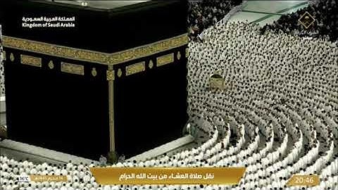 صلاة العشاء الثلاثاء 14-1-1445هـ الشيخ ماهر المعيقلي   - أواخر سورة الزخرف [89-66]
