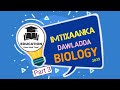 BIOLOGY | Form Four | Federal Exam | 2023 | Part Three | Manhajka Cusub | Ustad Abdi Yusuf