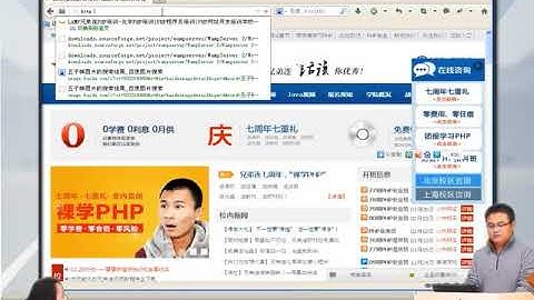 兄弟连新版 PHP教程 7.7.4 单态（单例、单件）设计模式