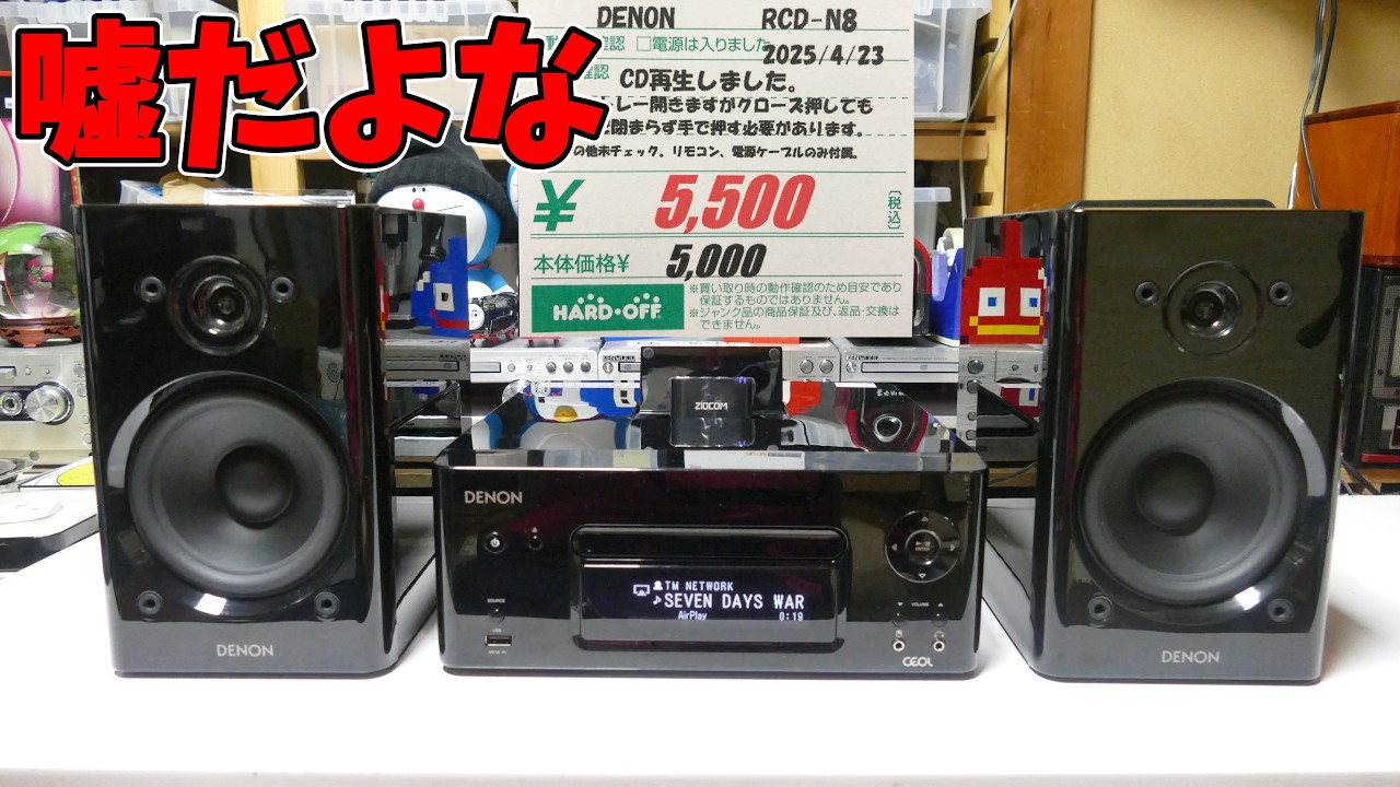 DENONSC-C55SG ／DENON SC-CX303 ジャンク デノン DENON SC-CX303 スピーカー ペア 元箱付 @42481 / 中古
