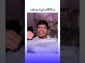هذا فيديو ليك لايك اشتركوا