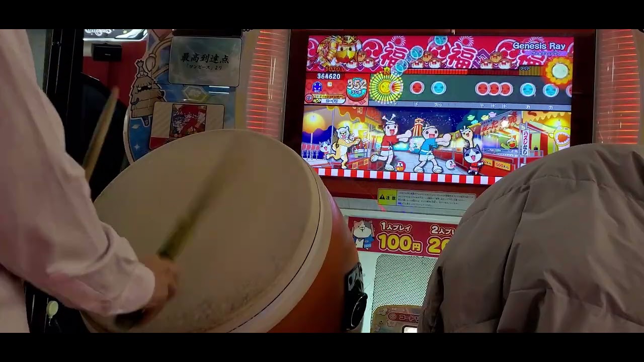 Genesis Ray(裏)